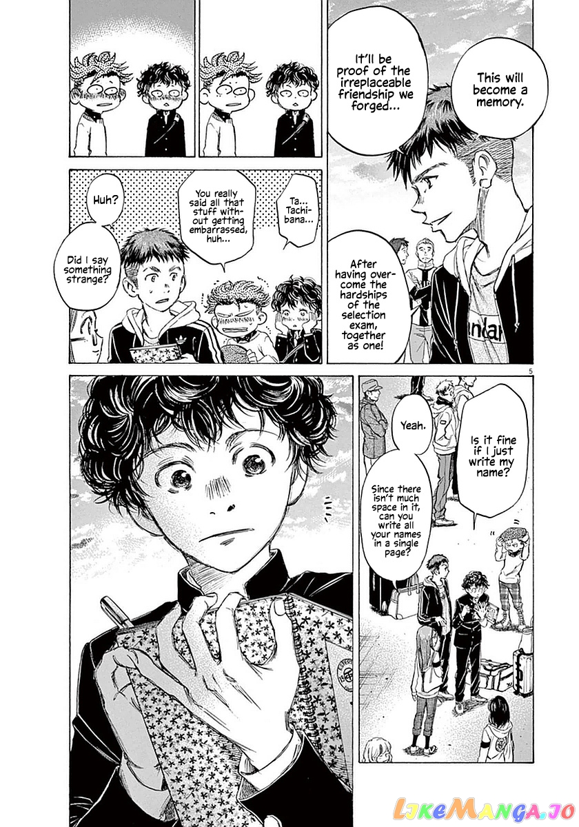 Ao Ashi, Chapter 24 image 05